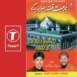 Hum Mast Kalandar Sabir Ke - Haji Tasleem Aarif Song Download